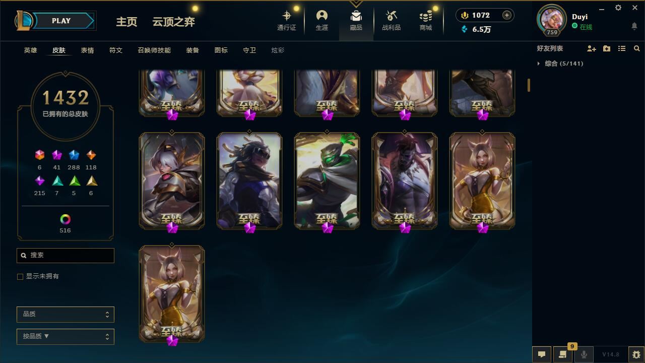 http://www.yunyoutang.com/