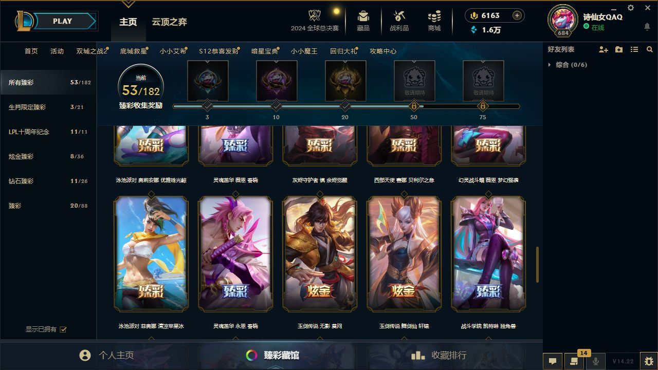 http://www.yunyoutang.com/