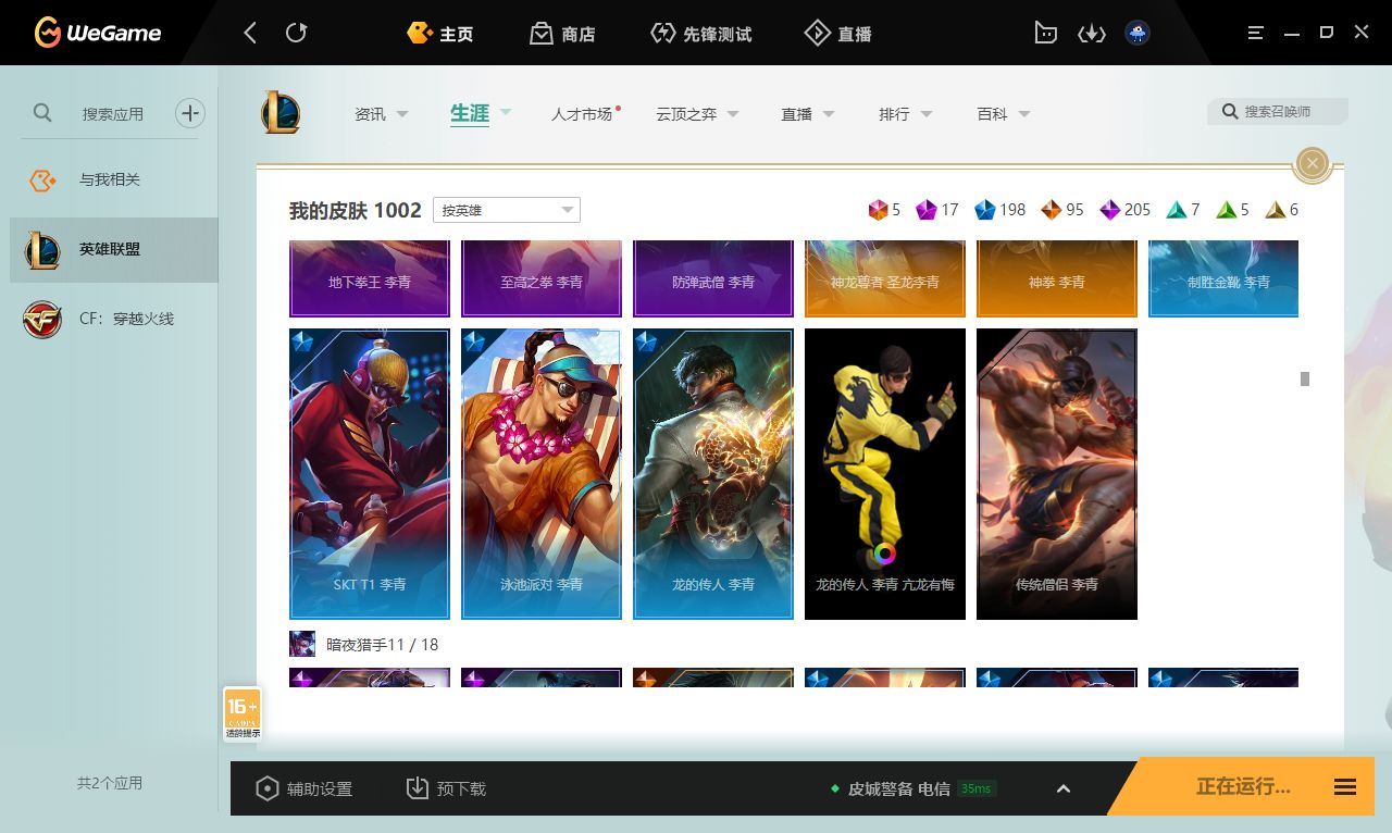http://www.yunyoutang.com/
