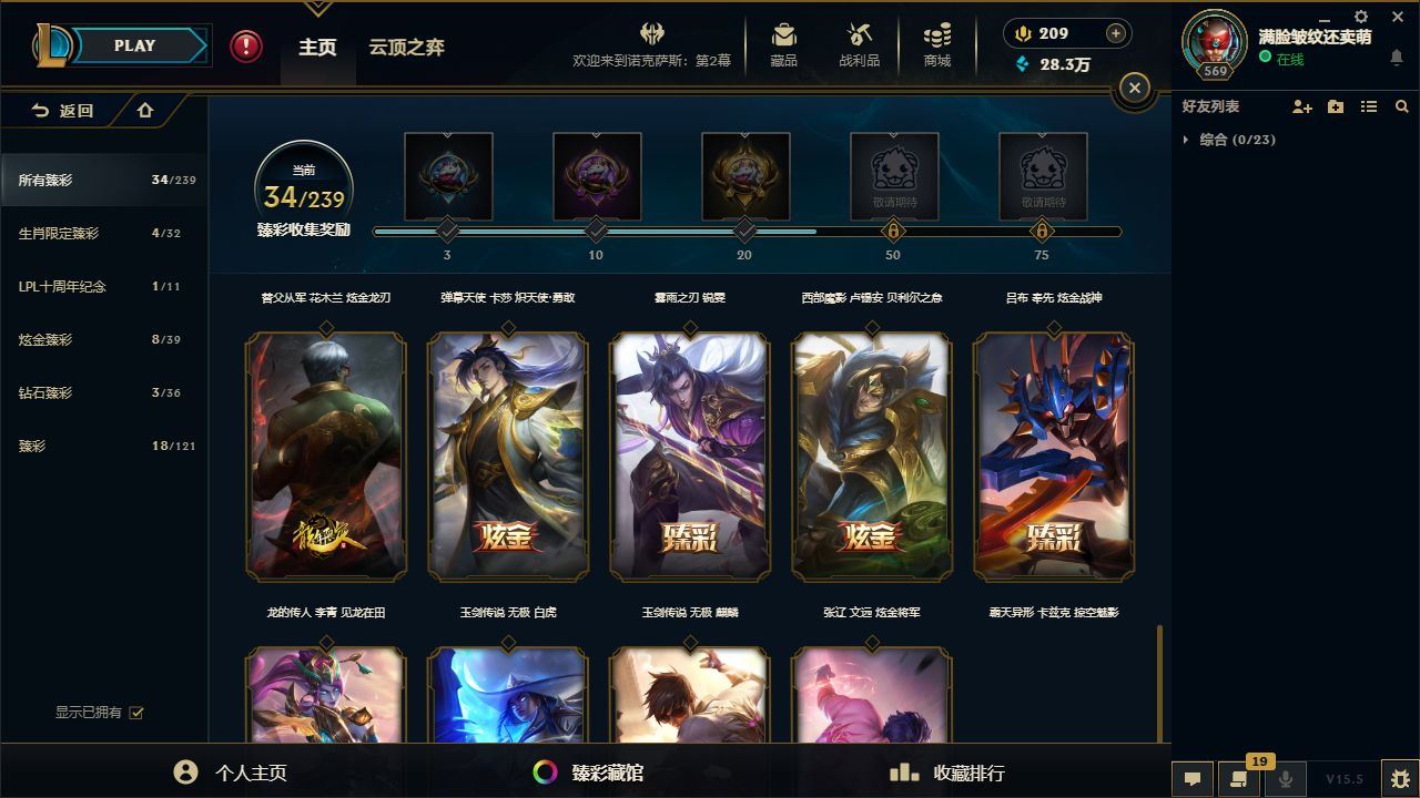 http://www.yunyoutang.com/