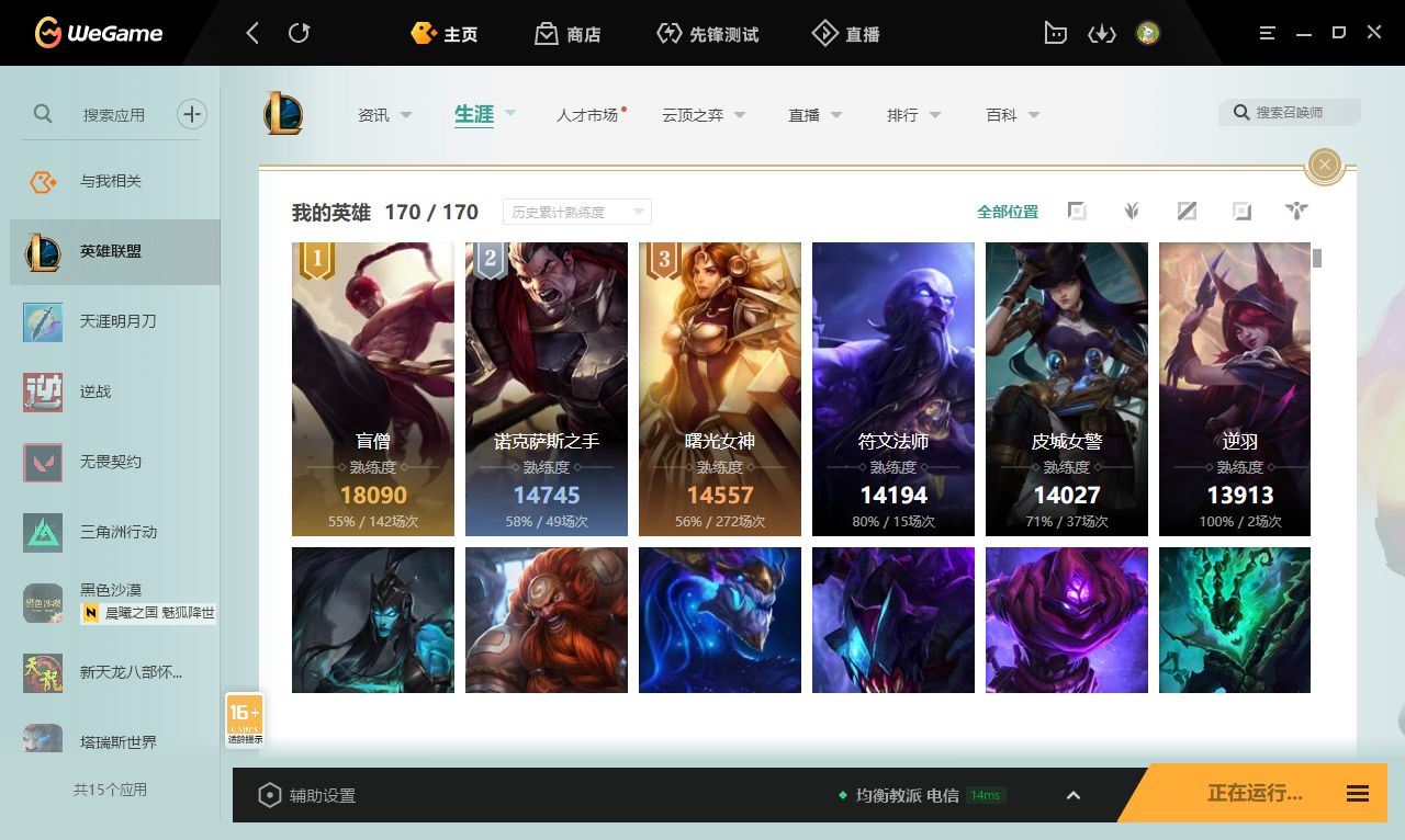 http://www.yunyoutang.com/