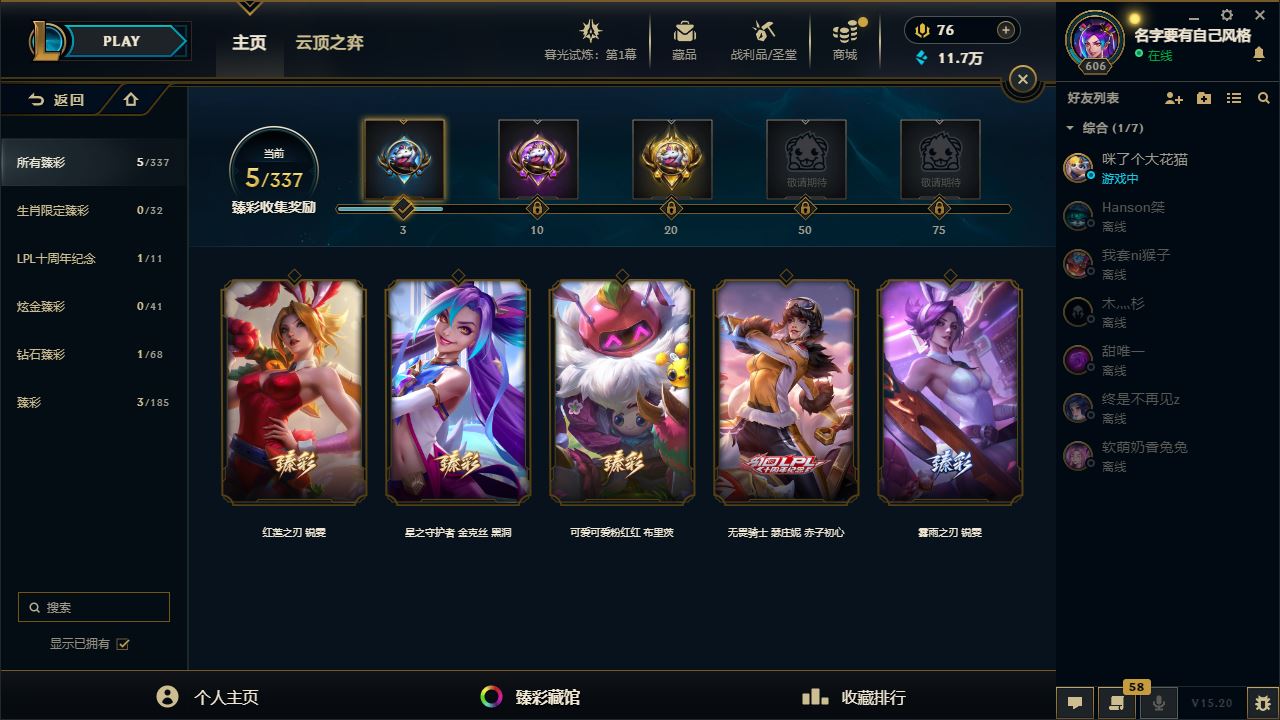 http://www.yunyoutang.com/