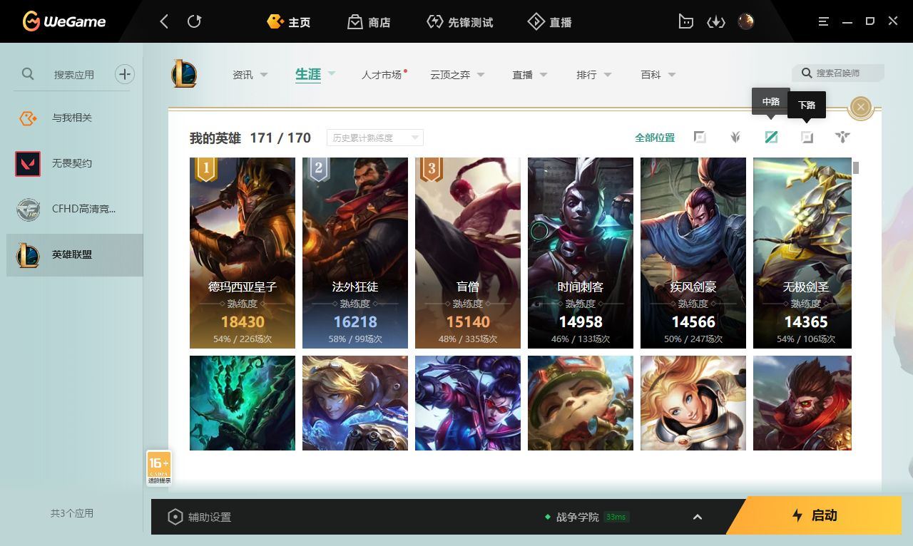 http://www.yunyoutang.com/