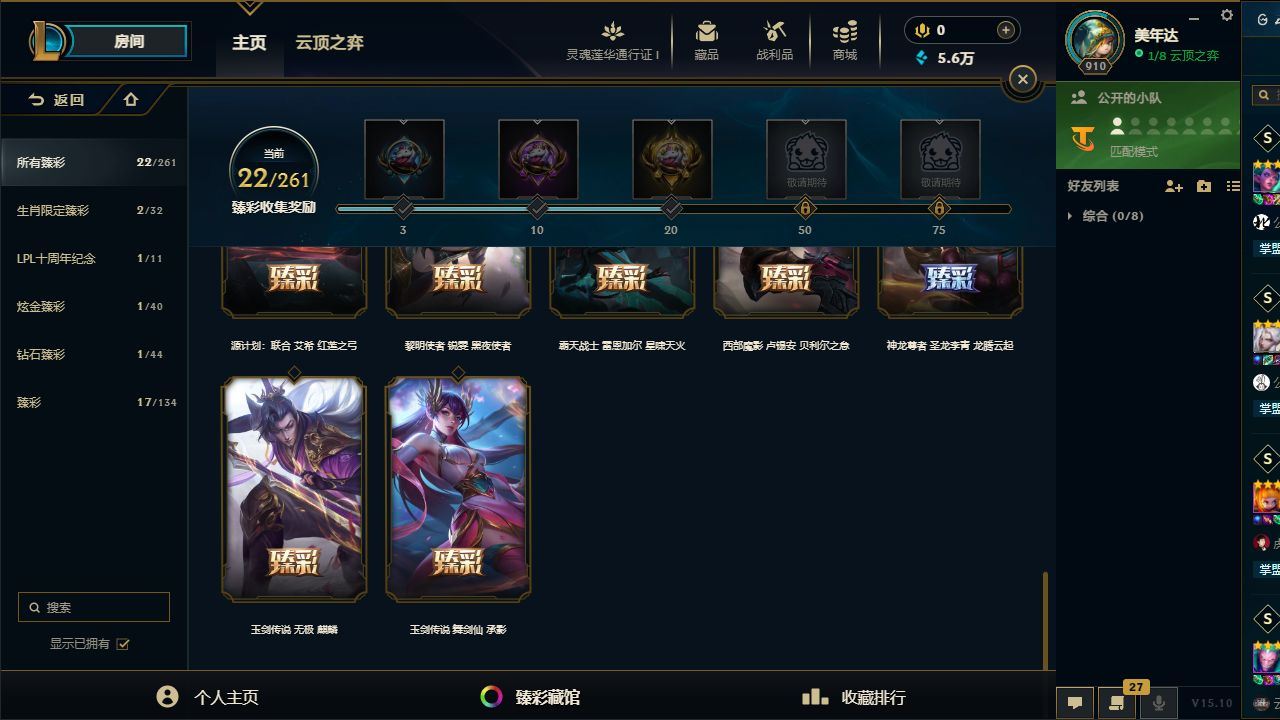 http://www.yunyoutang.com/