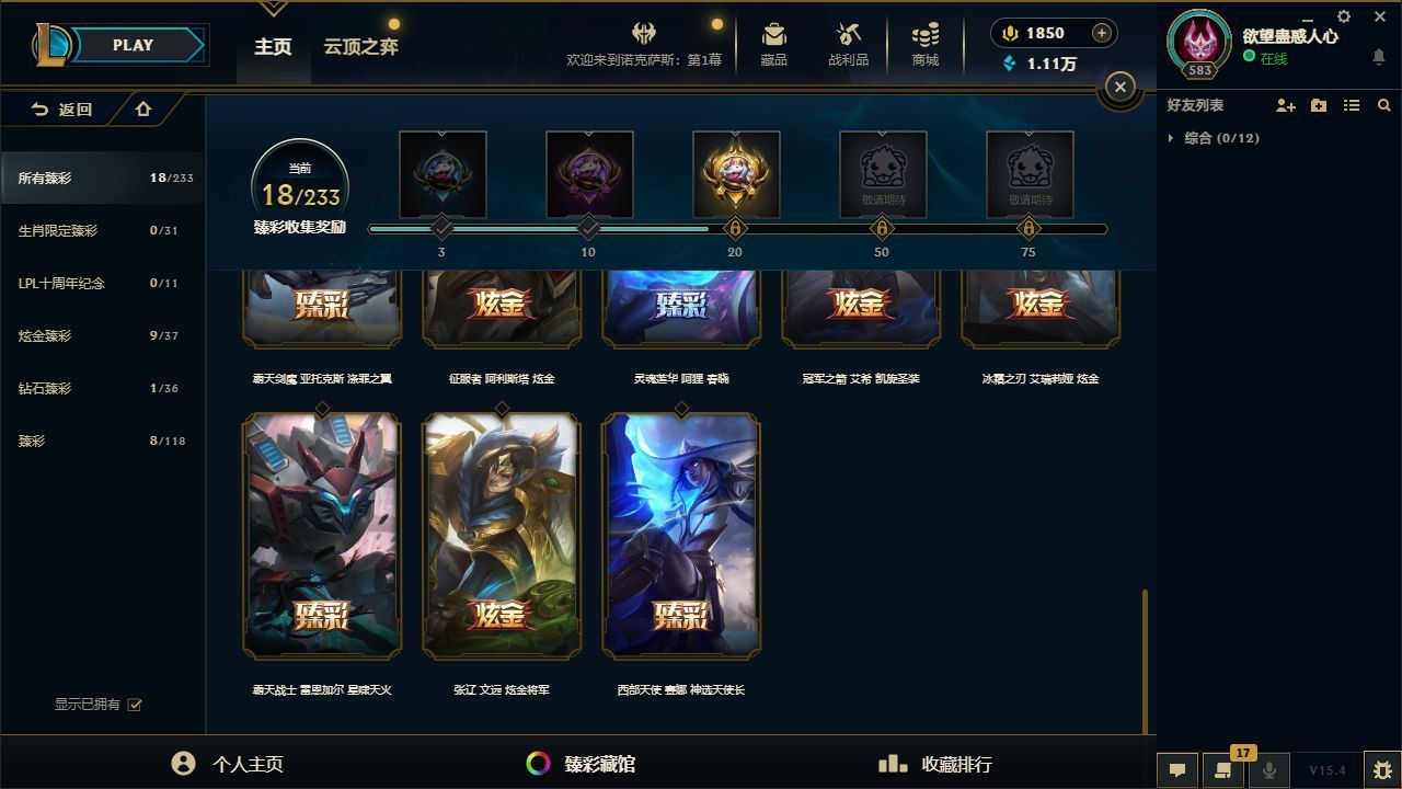 http://www.yunyoutang.com/