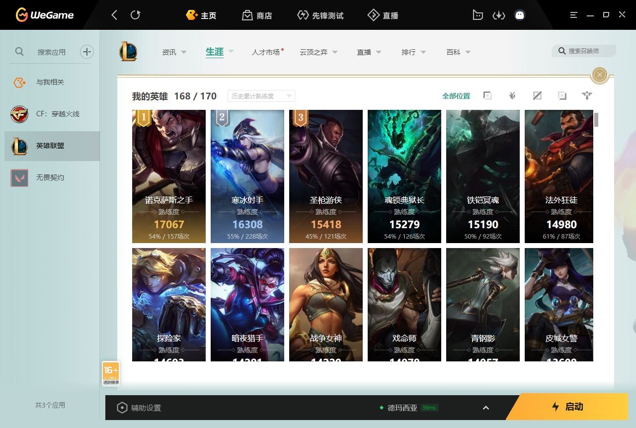 http://www.yunyoutang.com/