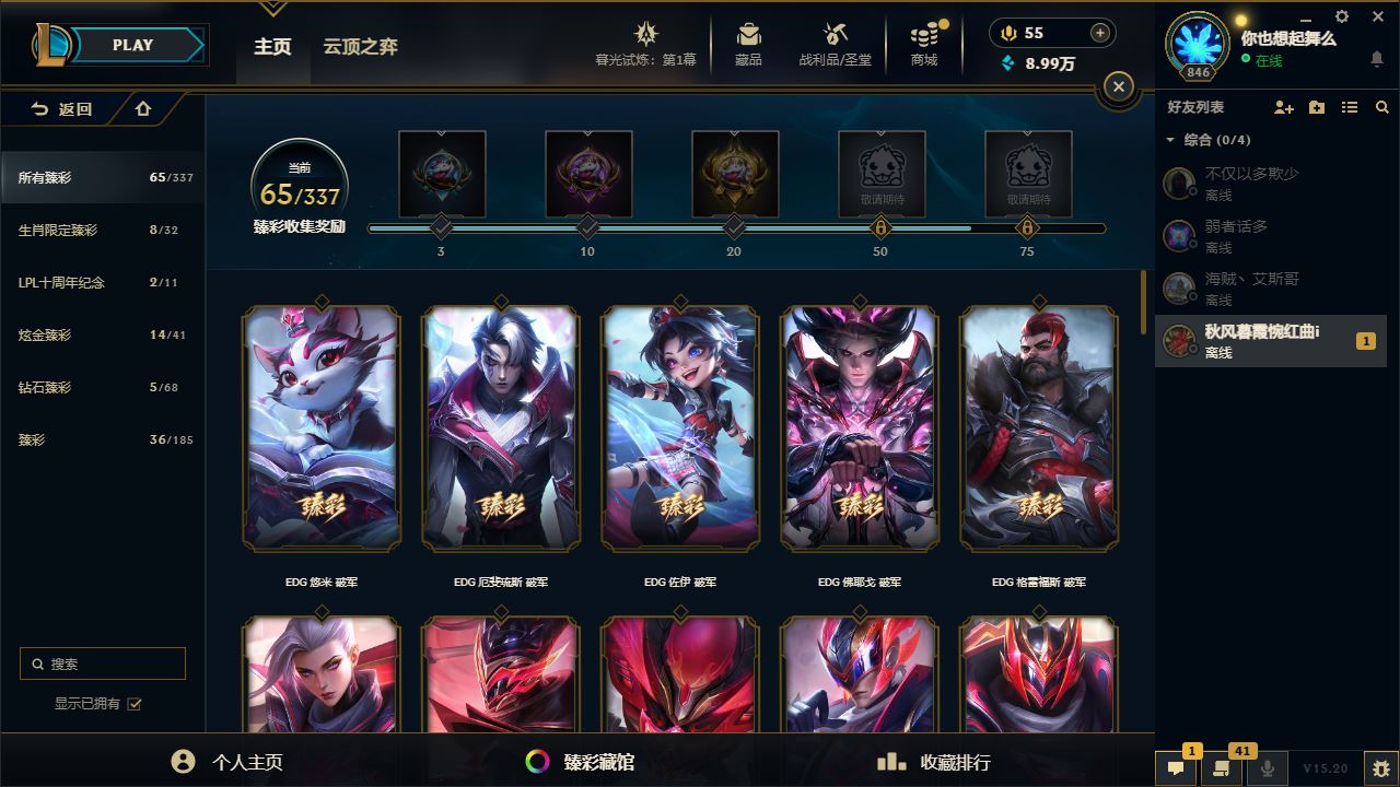http://www.yunyoutang.com/