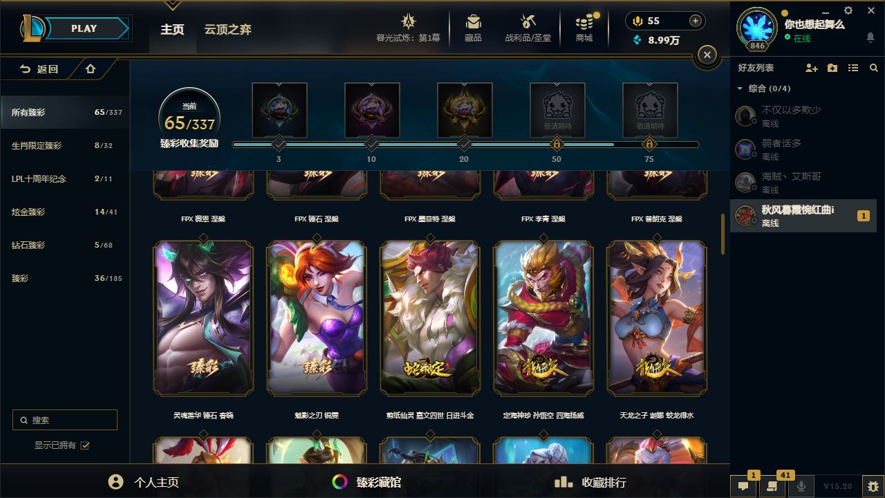 http://www.yunyoutang.com/