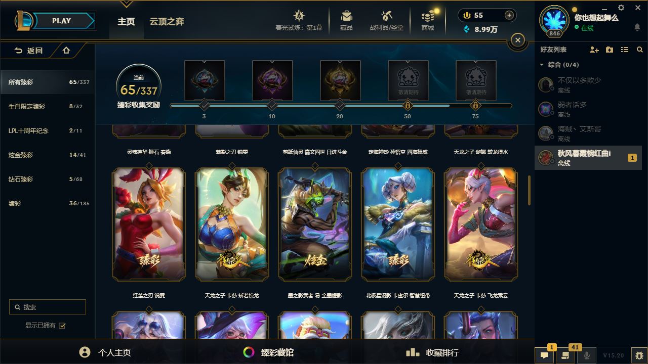 http://www.yunyoutang.com/