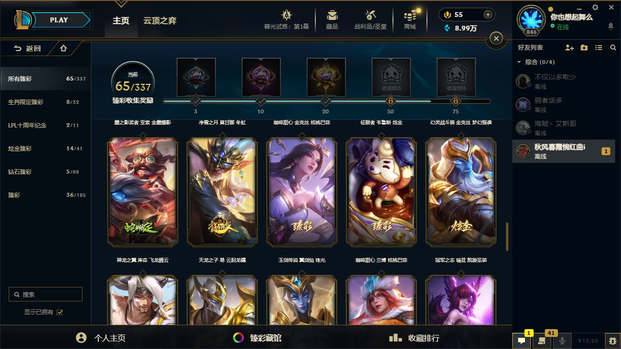 http://www.yunyoutang.com/