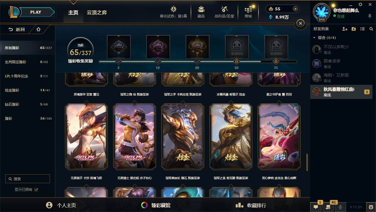 http://www.yunyoutang.com/
