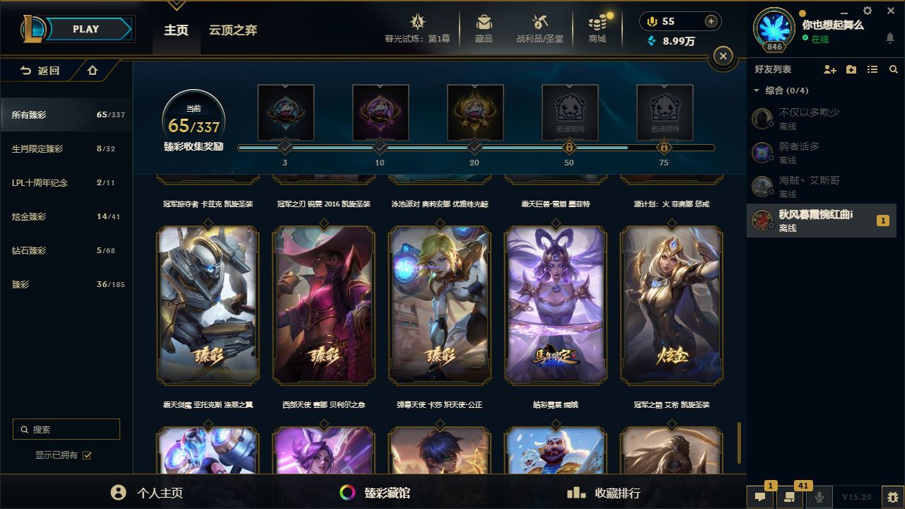 http://www.yunyoutang.com/