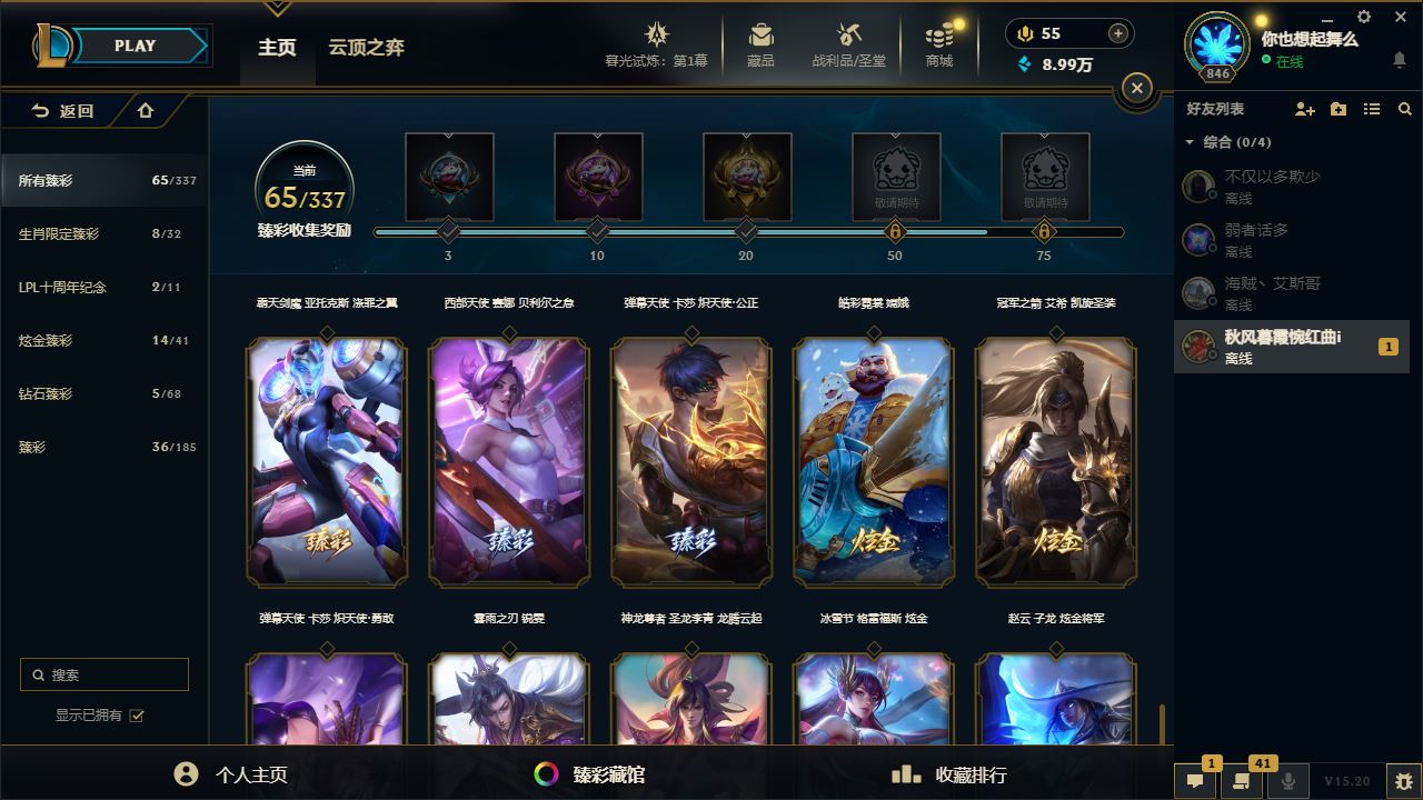 http://www.yunyoutang.com/
