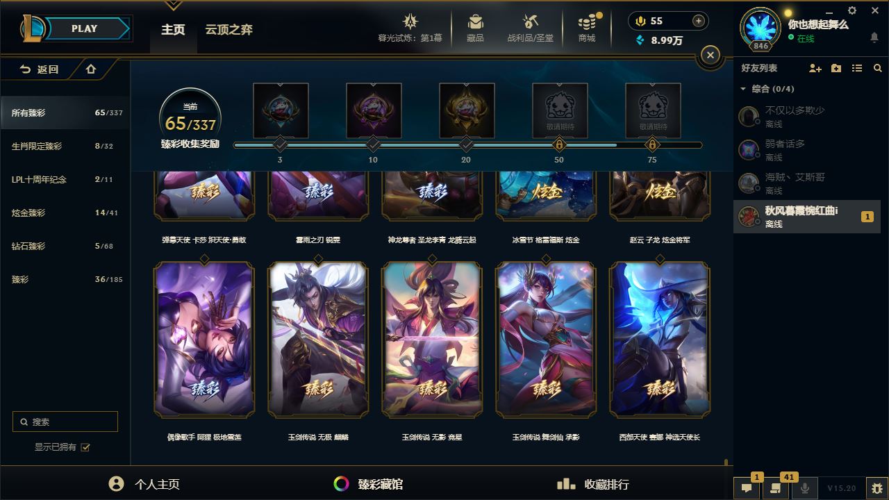 http://www.yunyoutang.com/