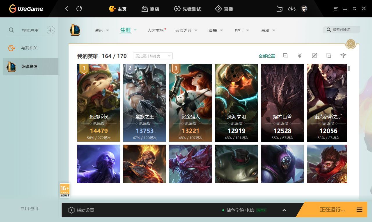 http://www.yunyoutang.com/