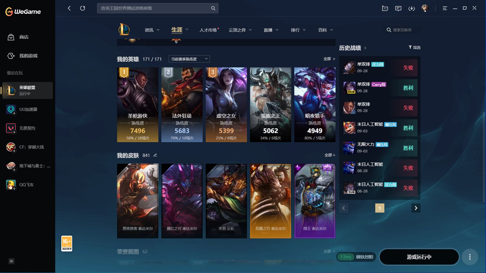 http://www.yunyoutang.com/