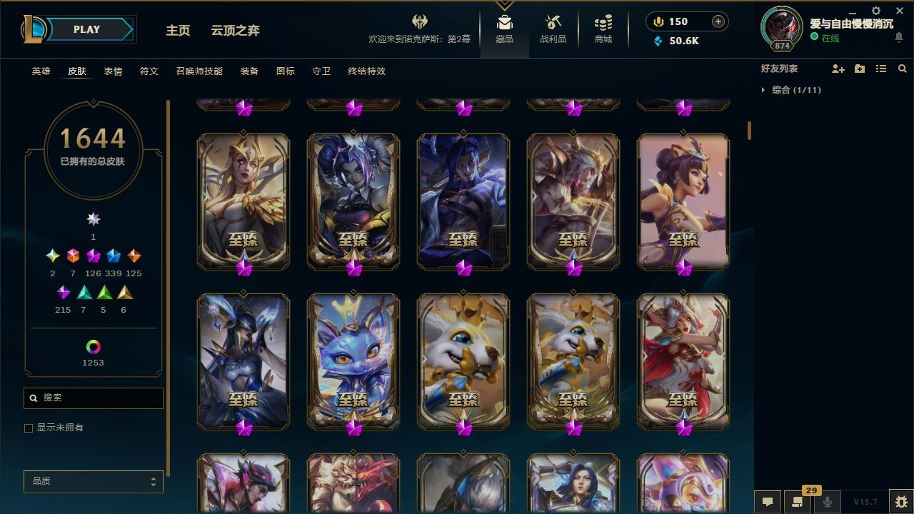 http://www.yunyoutang.com/