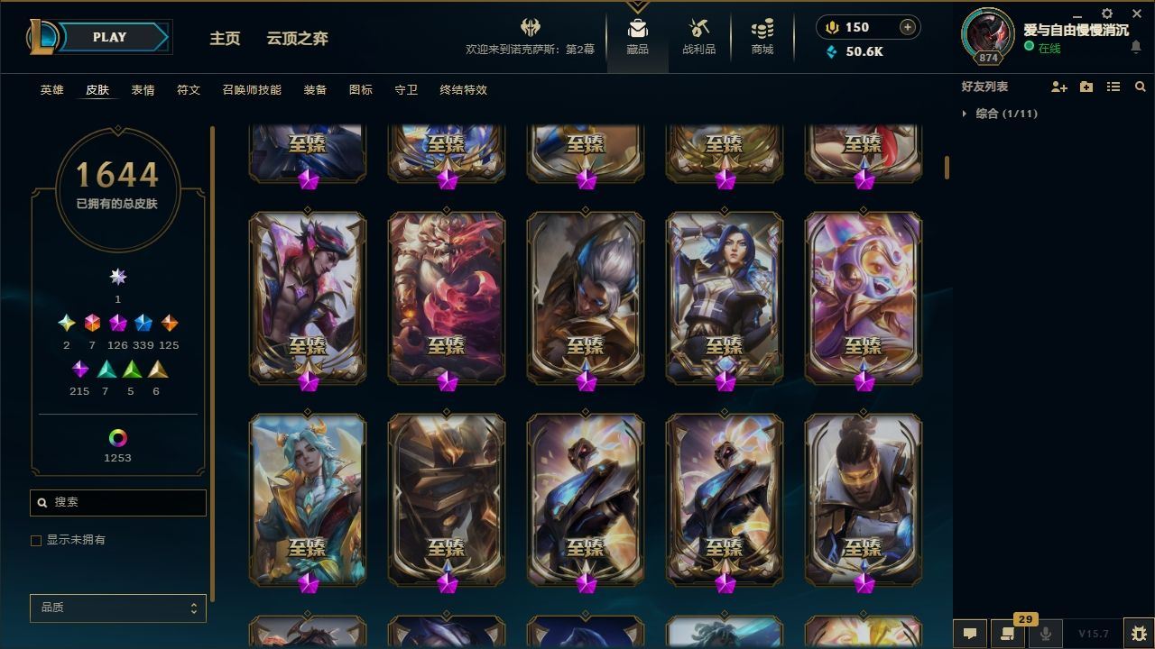http://www.yunyoutang.com/