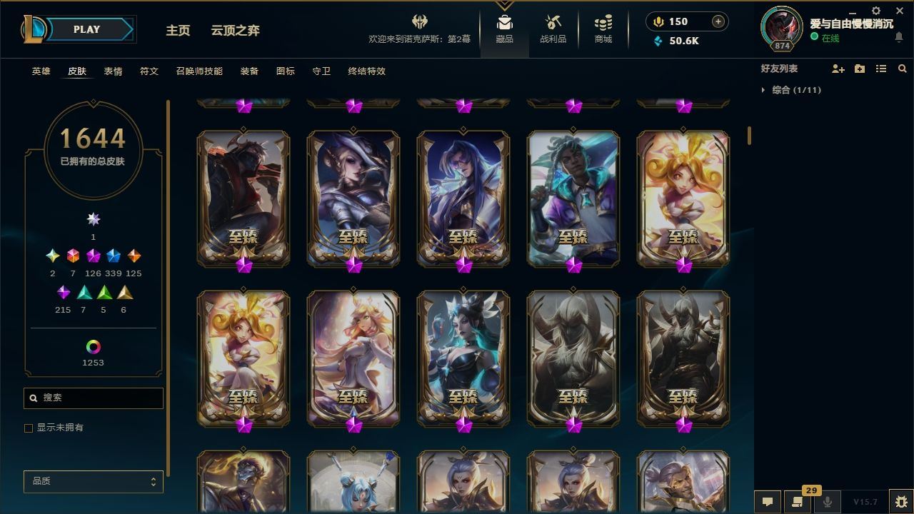 http://www.yunyoutang.com/