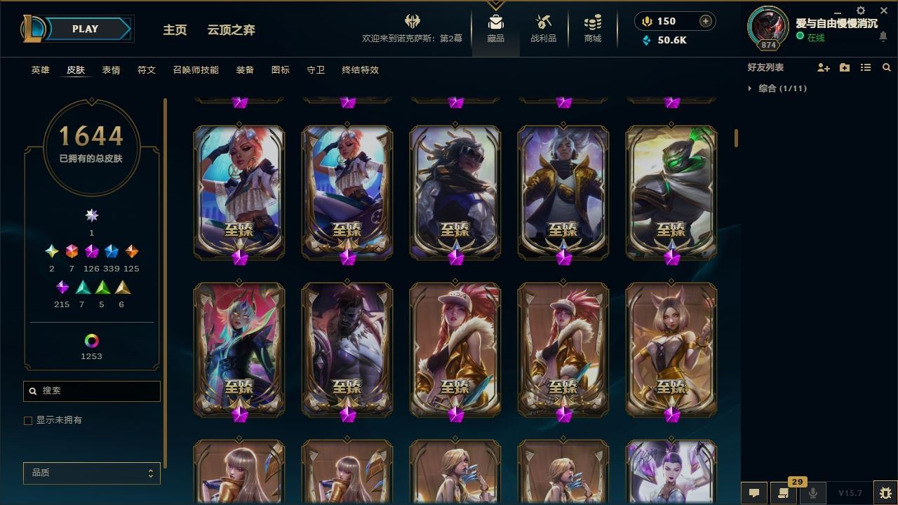http://www.yunyoutang.com/