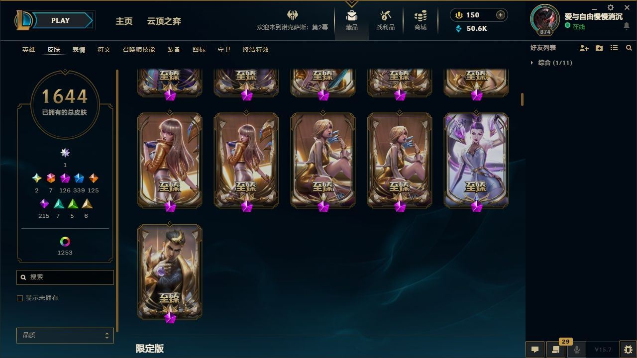 http://www.yunyoutang.com/