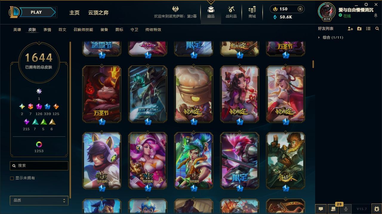 http://www.yunyoutang.com/