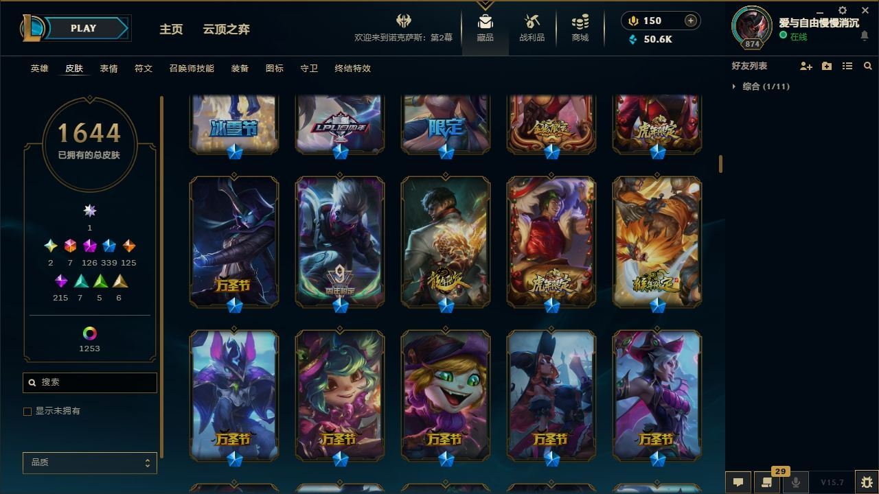http://www.yunyoutang.com/