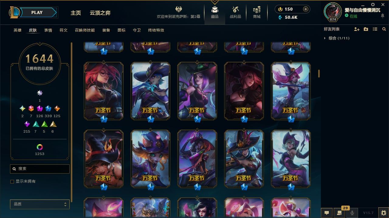 http://www.yunyoutang.com/