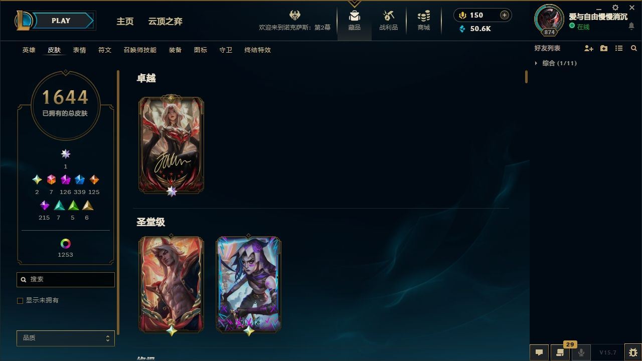 http://www.yunyoutang.com/