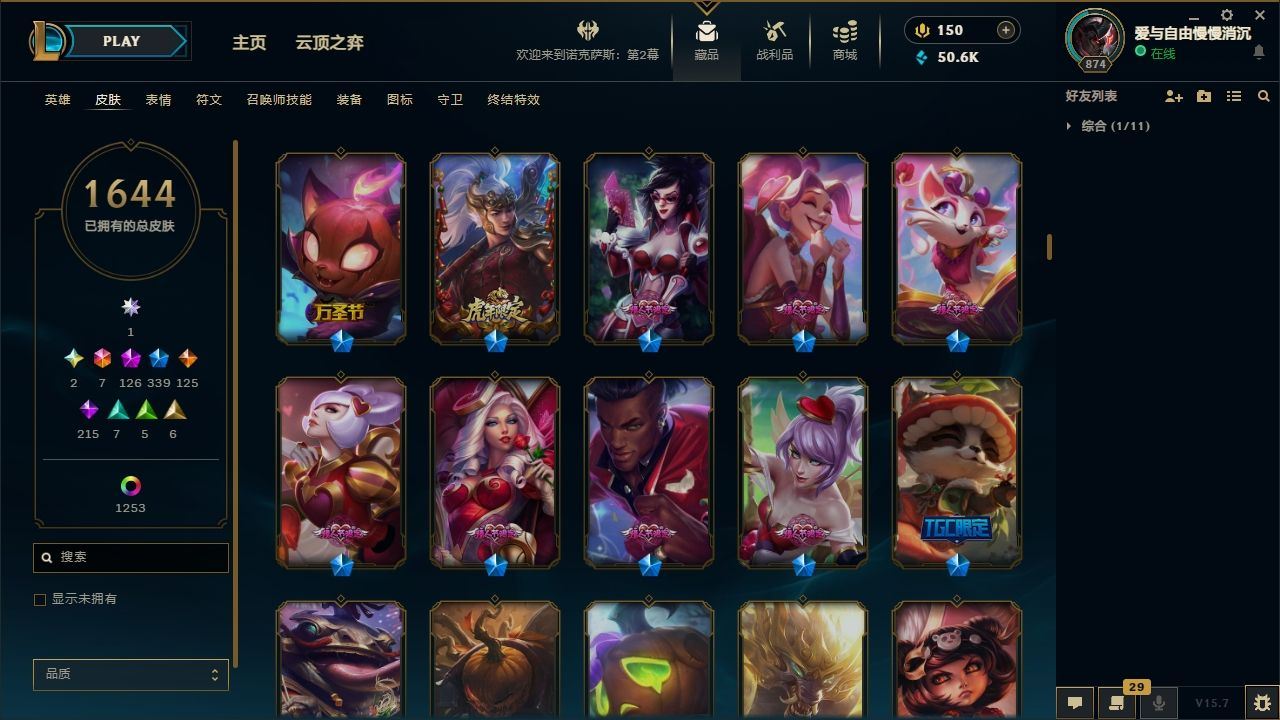 http://www.yunyoutang.com/