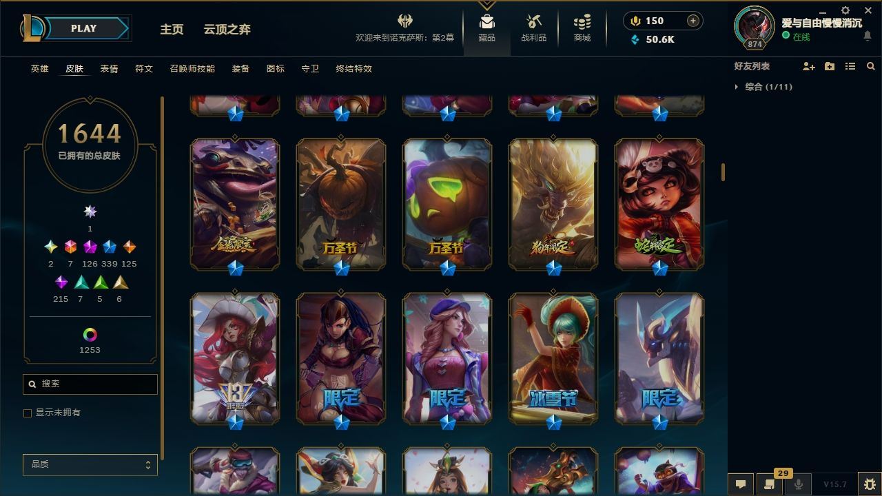 http://www.yunyoutang.com/