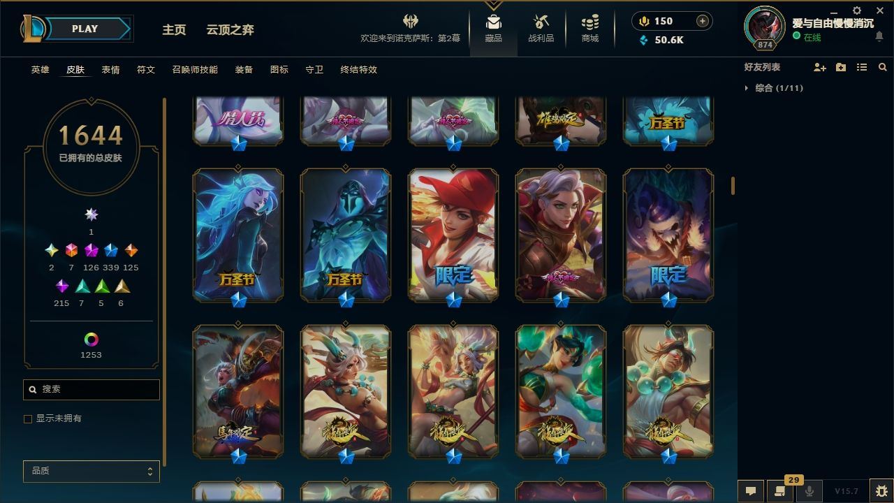 http://www.yunyoutang.com/