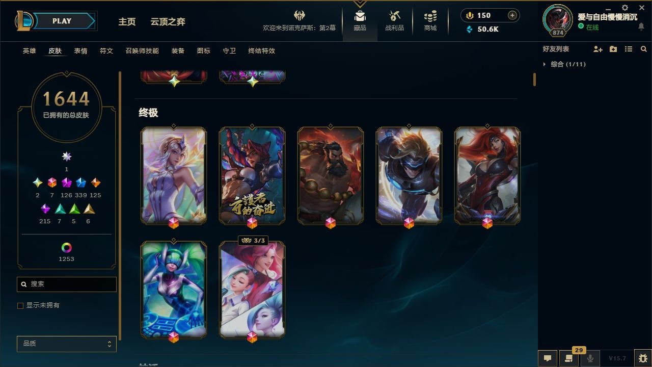 http://www.yunyoutang.com/