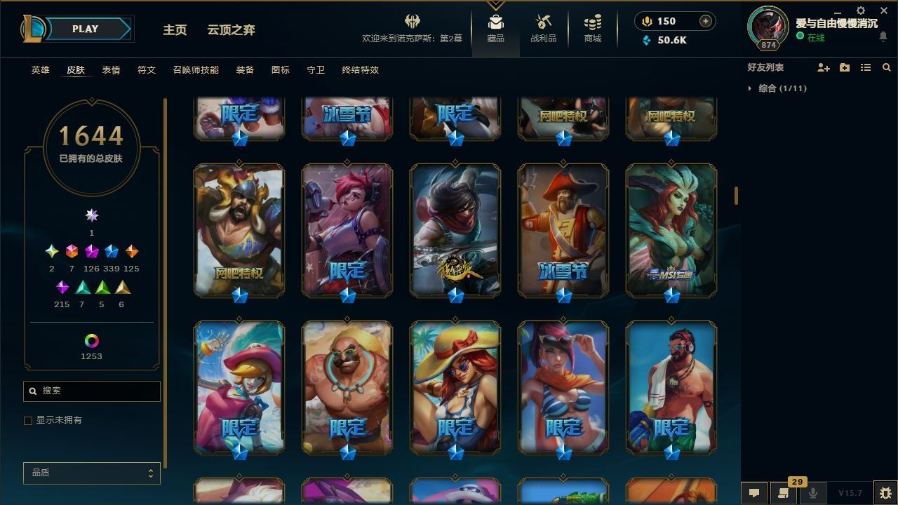 http://www.yunyoutang.com/