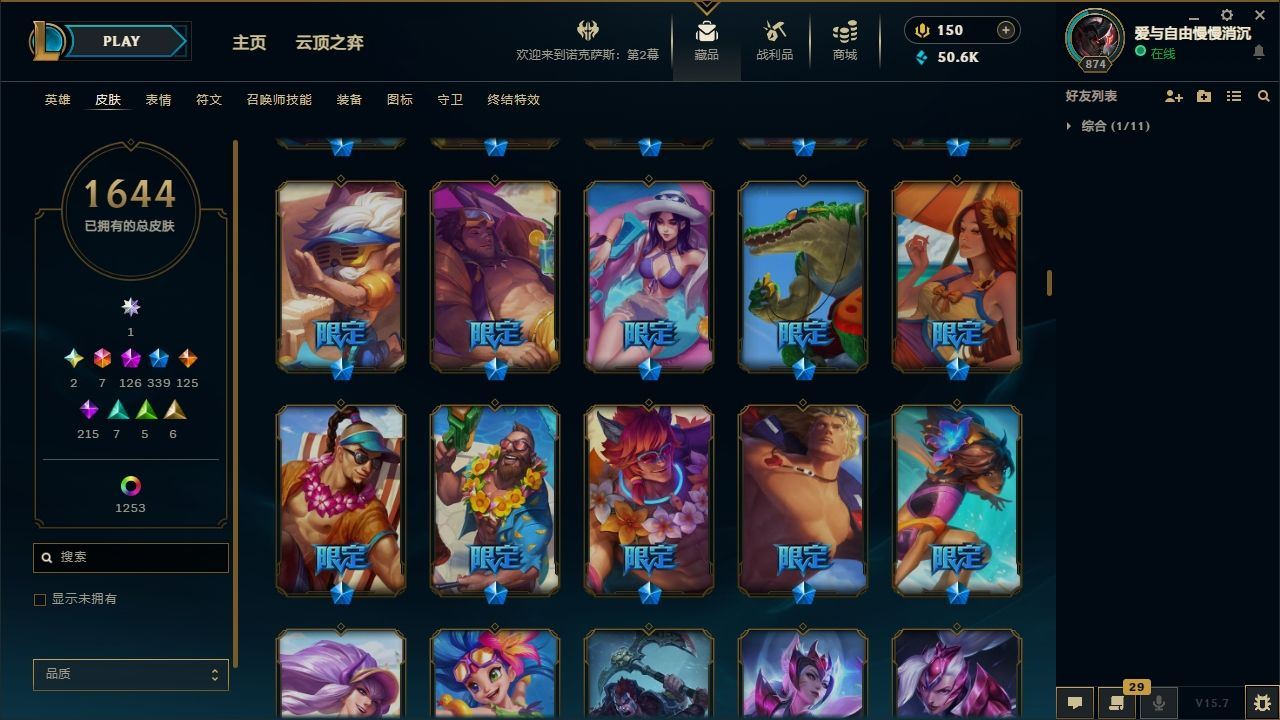 http://www.yunyoutang.com/