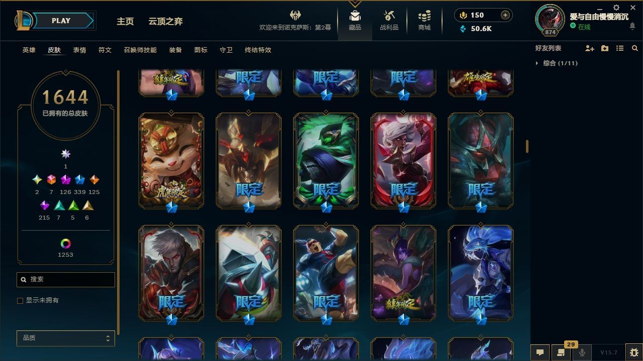 http://www.yunyoutang.com/