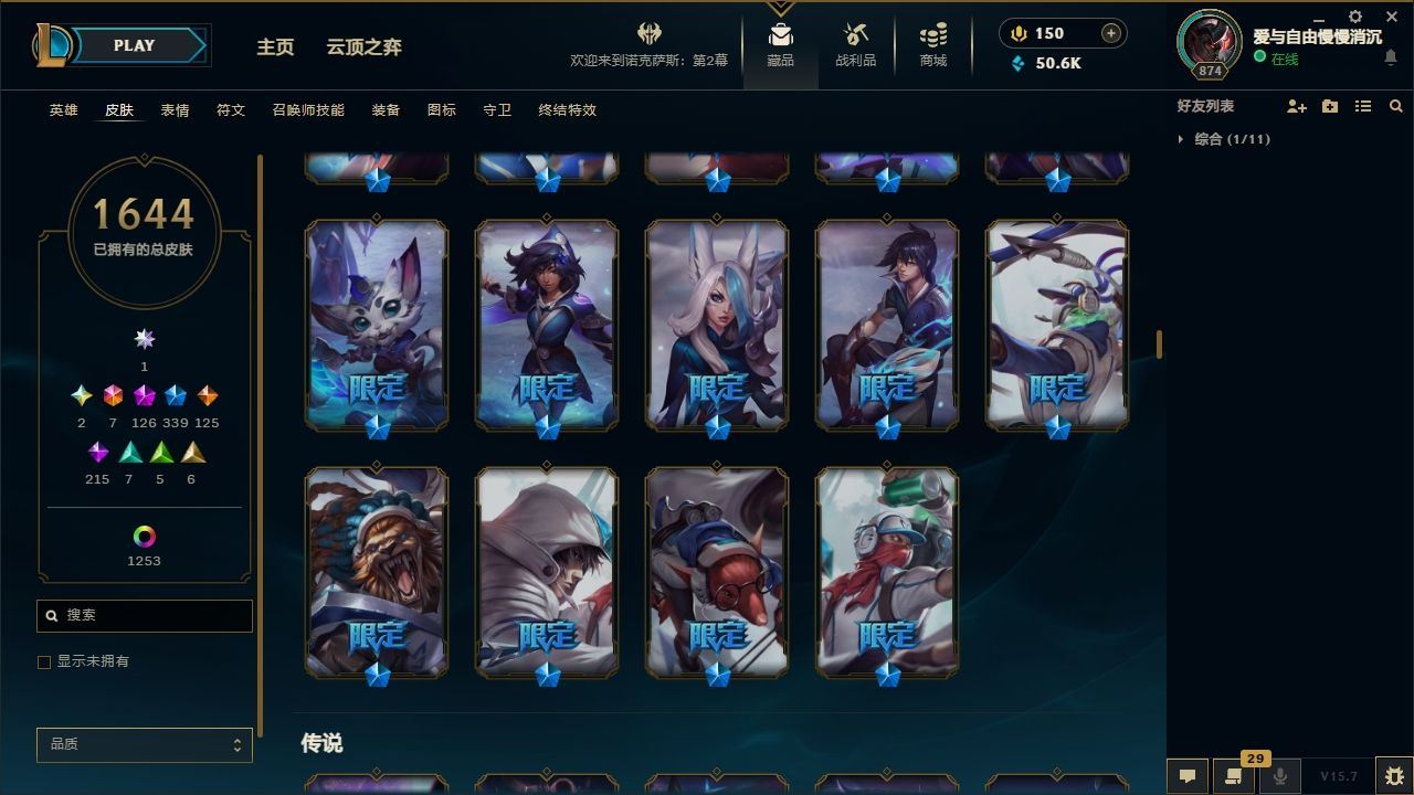 http://www.yunyoutang.com/