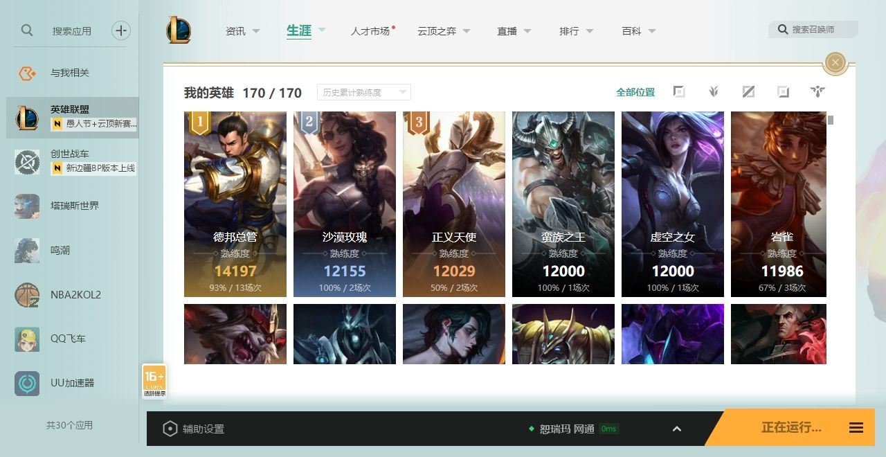 http://www.yunyoutang.com/