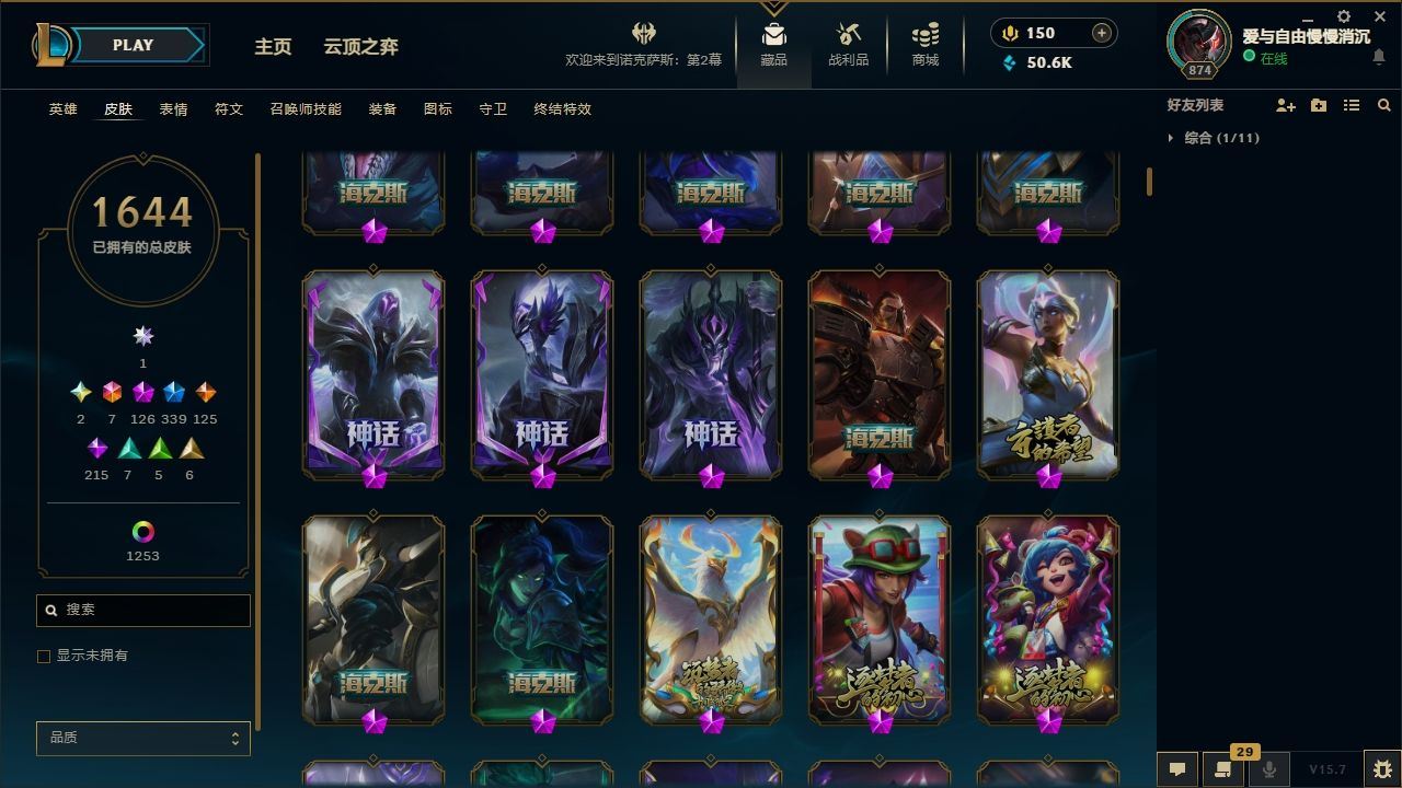 http://www.yunyoutang.com/