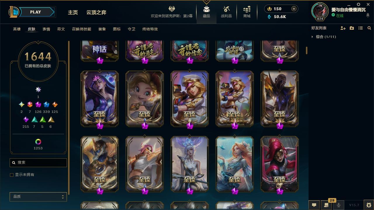 http://www.yunyoutang.com/