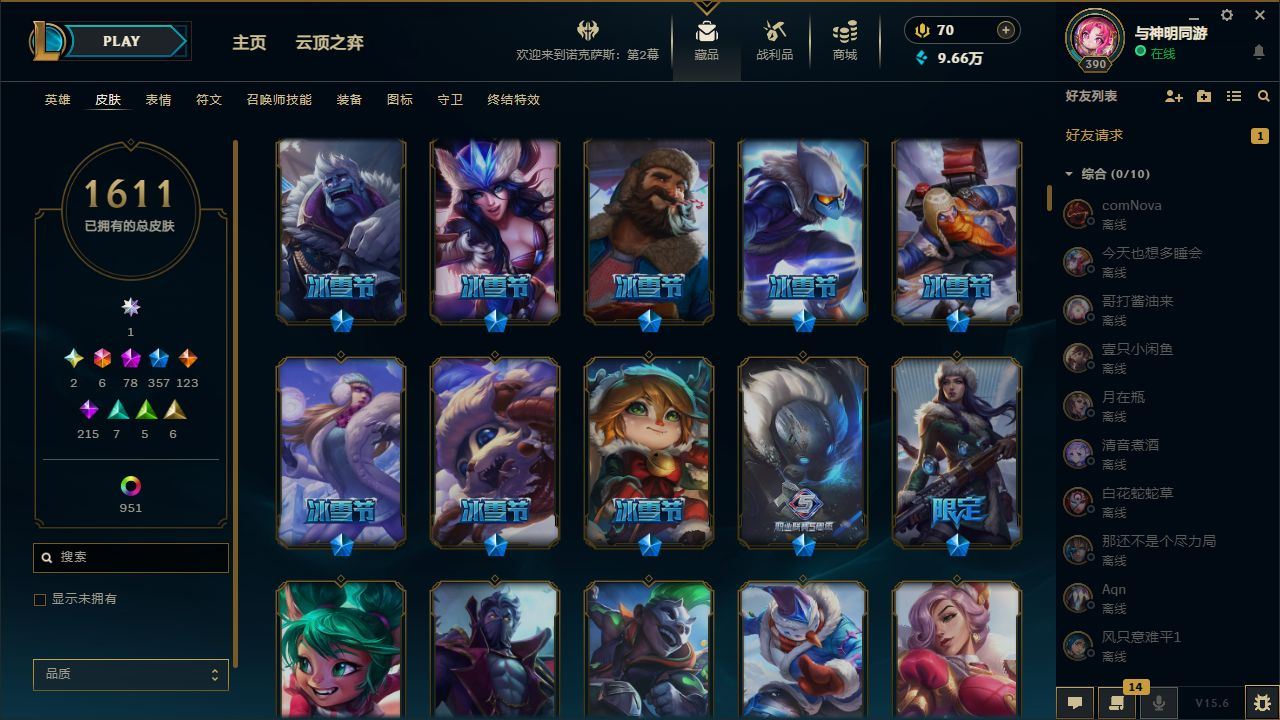 http://www.yunyoutang.com/