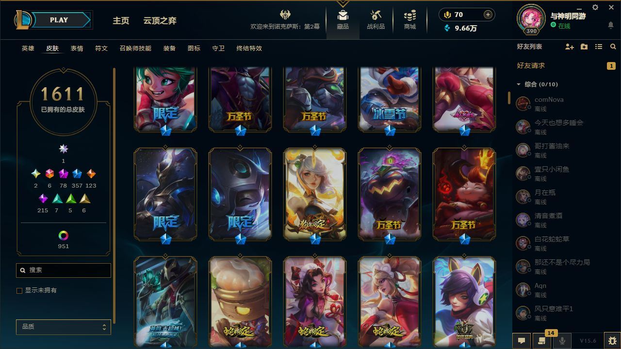 http://www.yunyoutang.com/