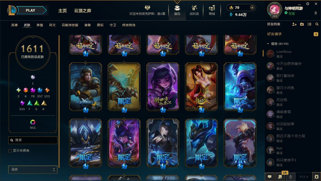 http://www.yunyoutang.com/