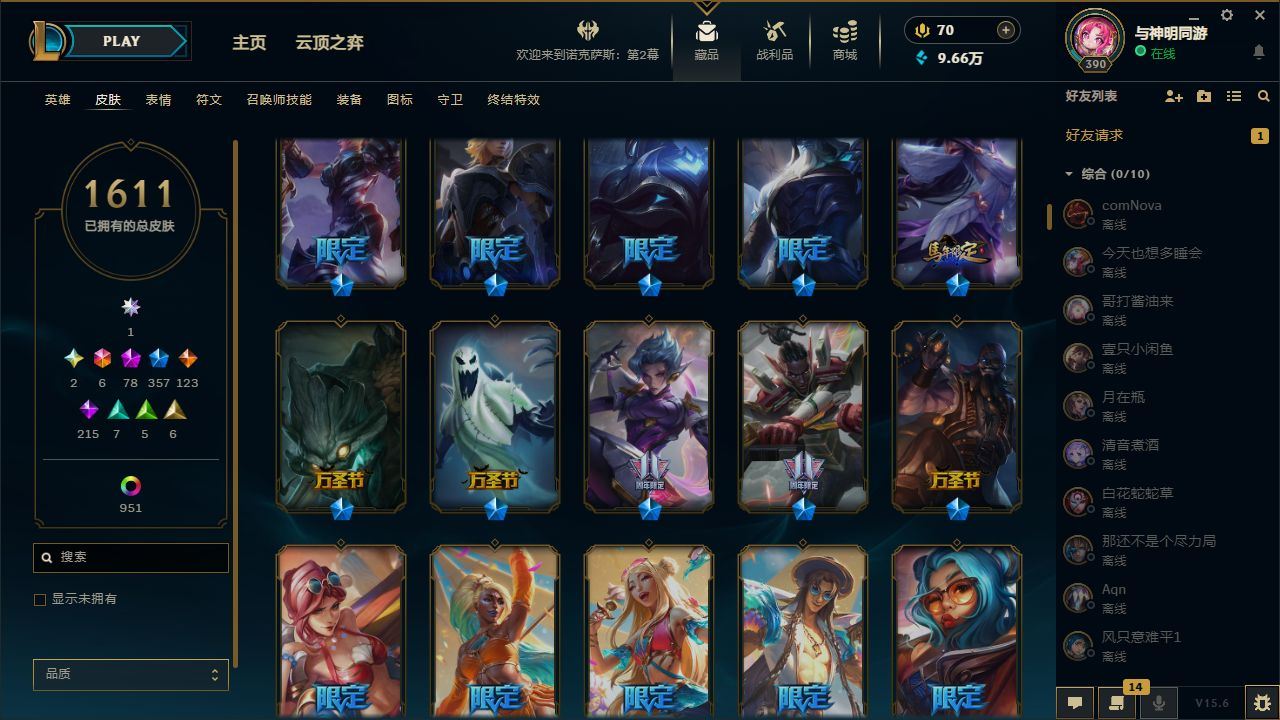 http://www.yunyoutang.com/