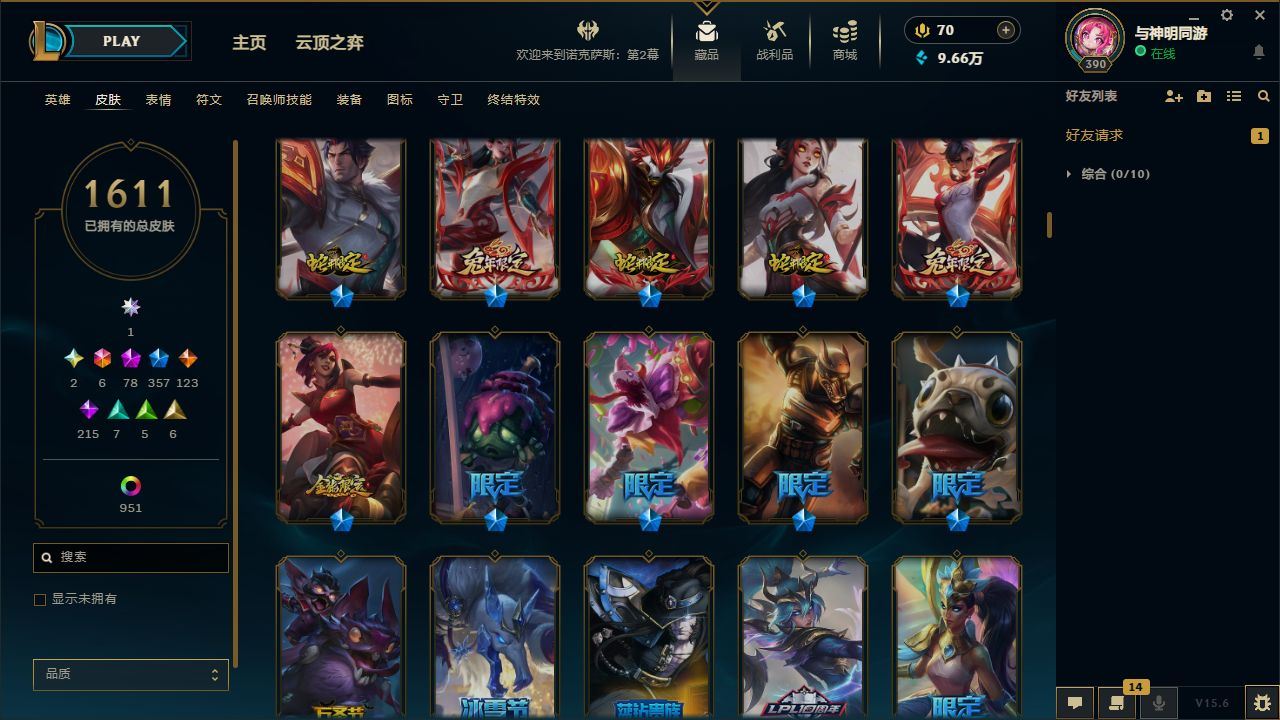 http://www.yunyoutang.com/