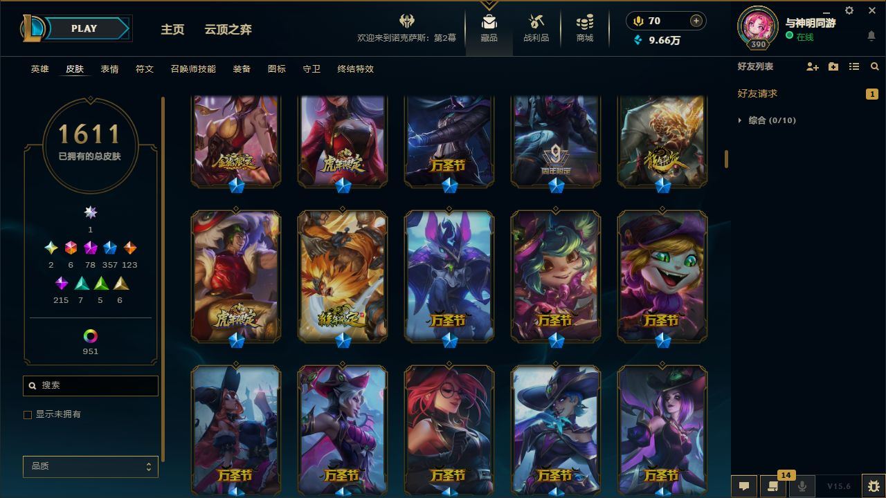 http://www.yunyoutang.com/