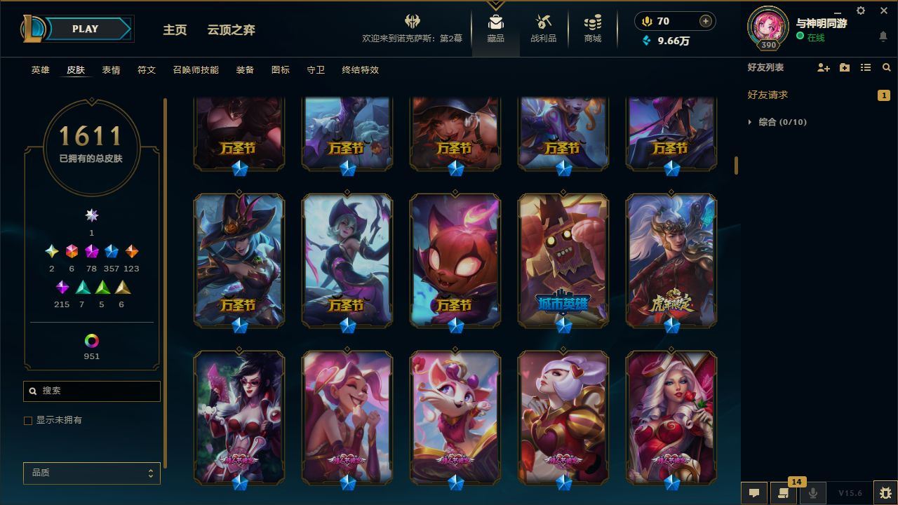 http://www.yunyoutang.com/