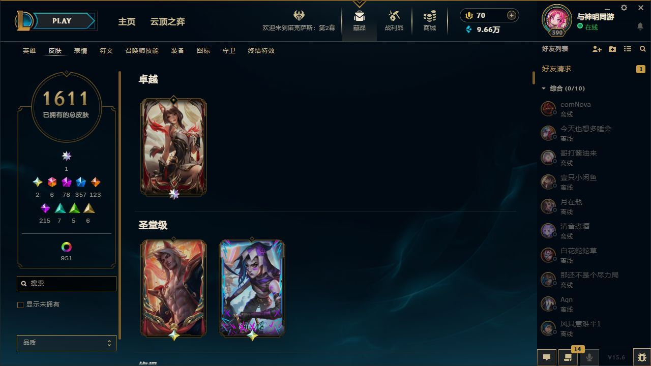 http://www.yunyoutang.com/