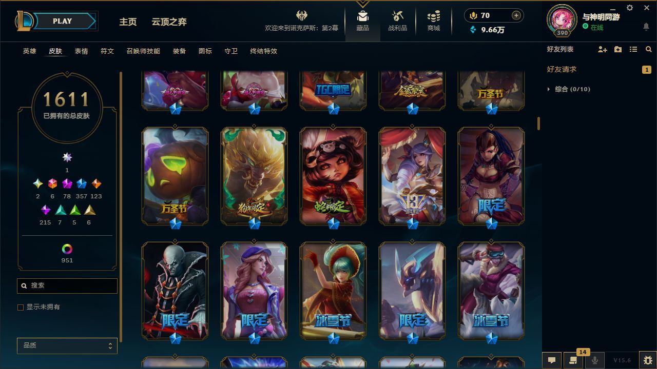 http://www.yunyoutang.com/