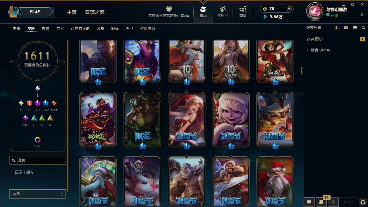 http://www.yunyoutang.com/